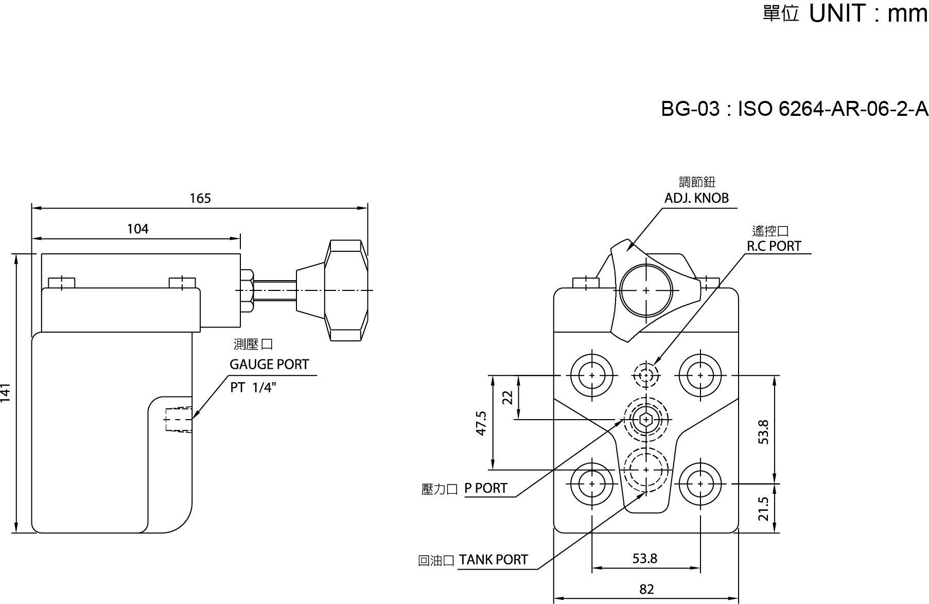 Válvula de alívio pilotada BG, BT-03 (Válvula convencional) Diagrama de dimensões