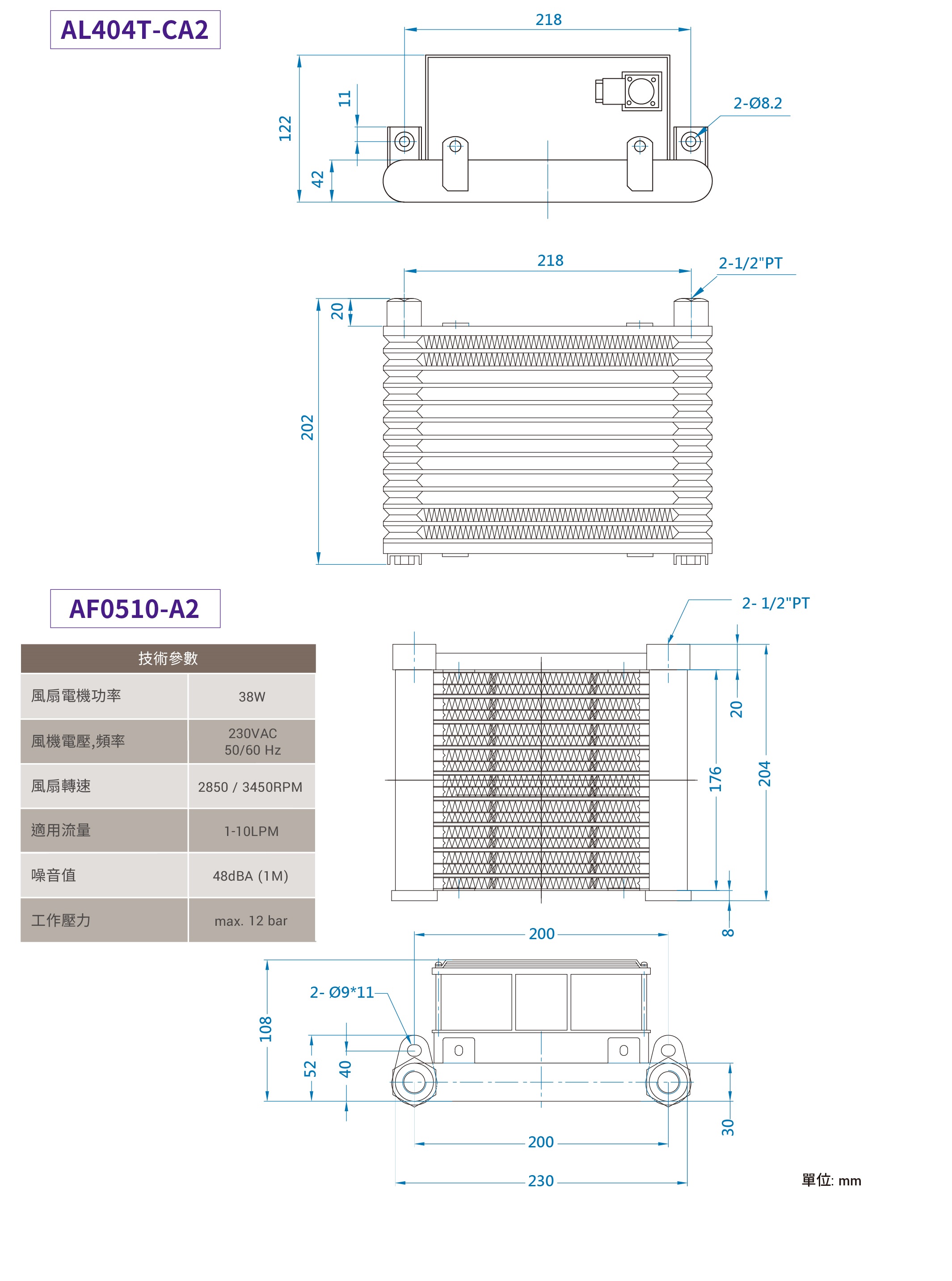 CML中低压型风冷式油冷却器,外型尺寸,产品图面AL404TCA2, AF0510-A2