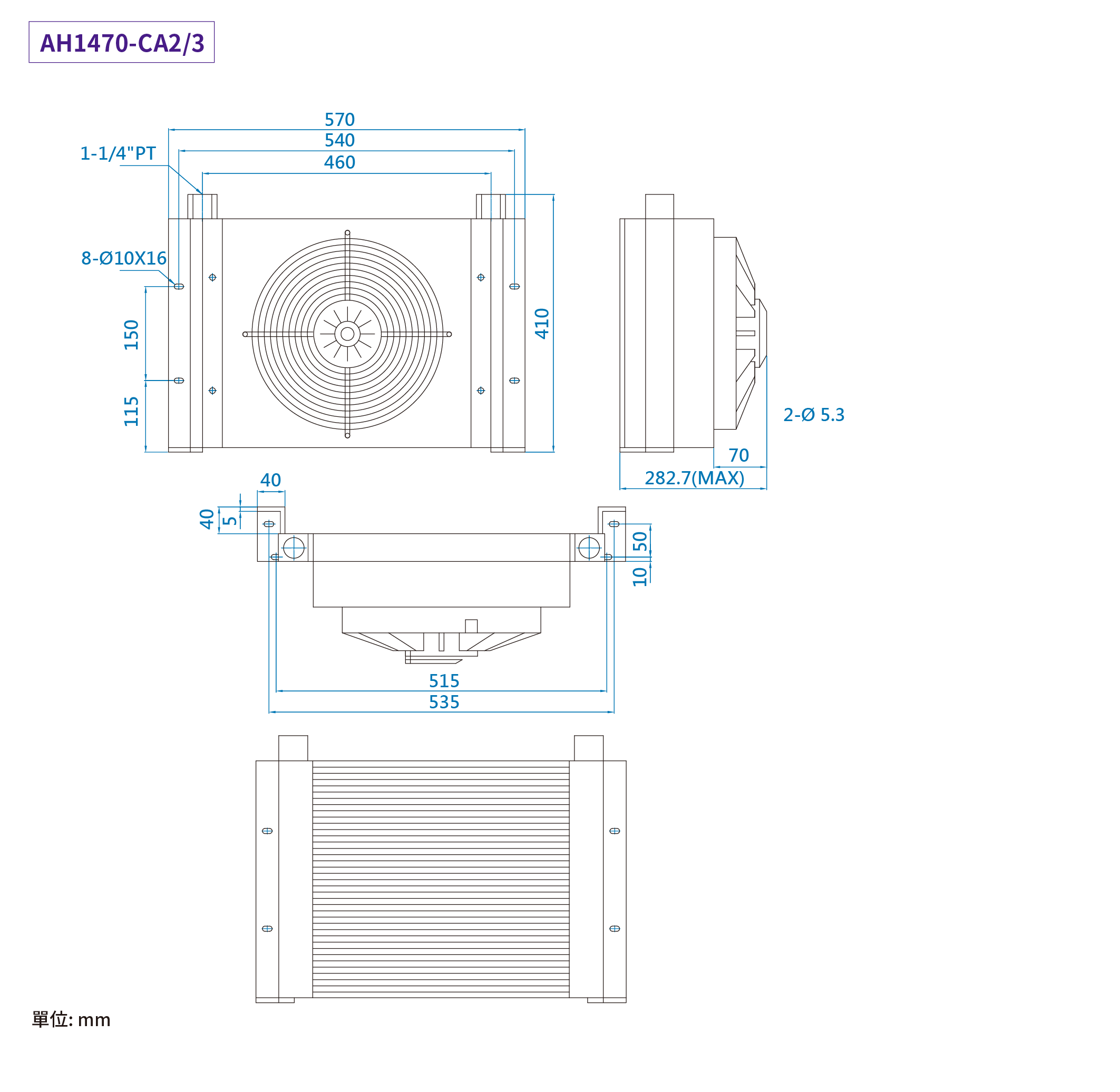  CML中高壓型風冷式油冷卻器,外型尺寸,產品圖面AH1470-CA2/3