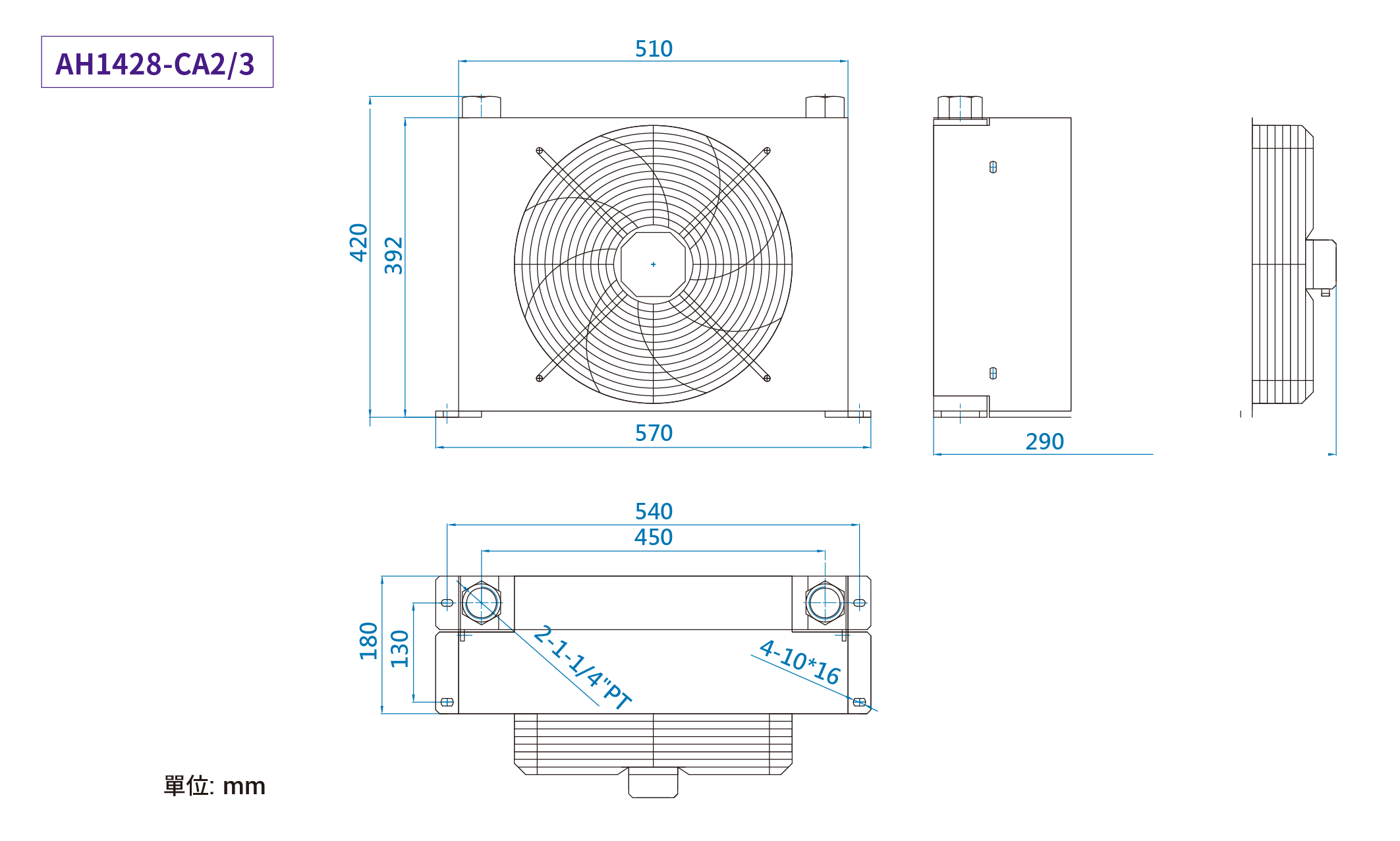  CML中高壓型風冷式油冷卻器,外型尺寸,產品圖面AH1428-CA2/3