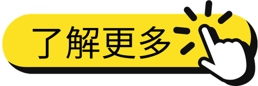 了解更多节能变频解决方案