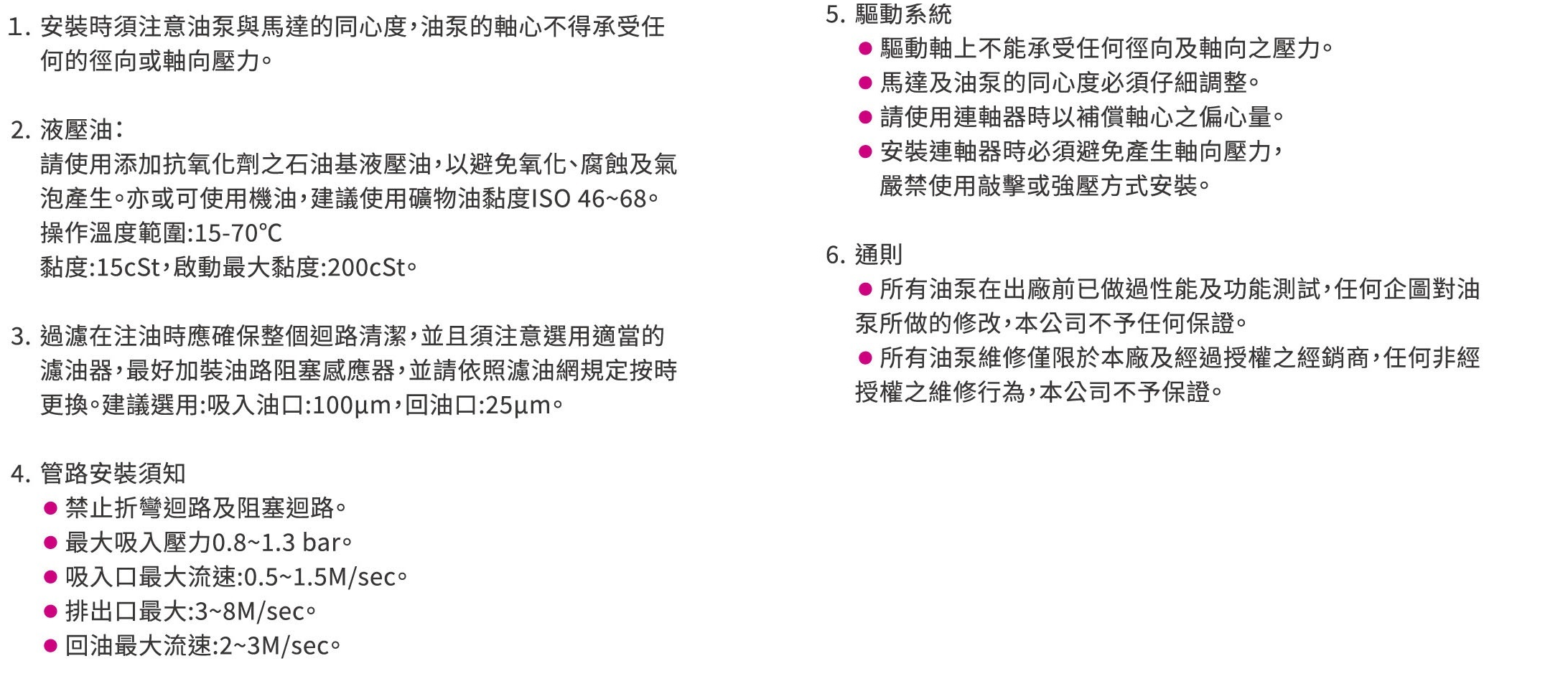 CML雙排齒輪B系列低噪音外嚙合齒泵 DEGB尺寸圖