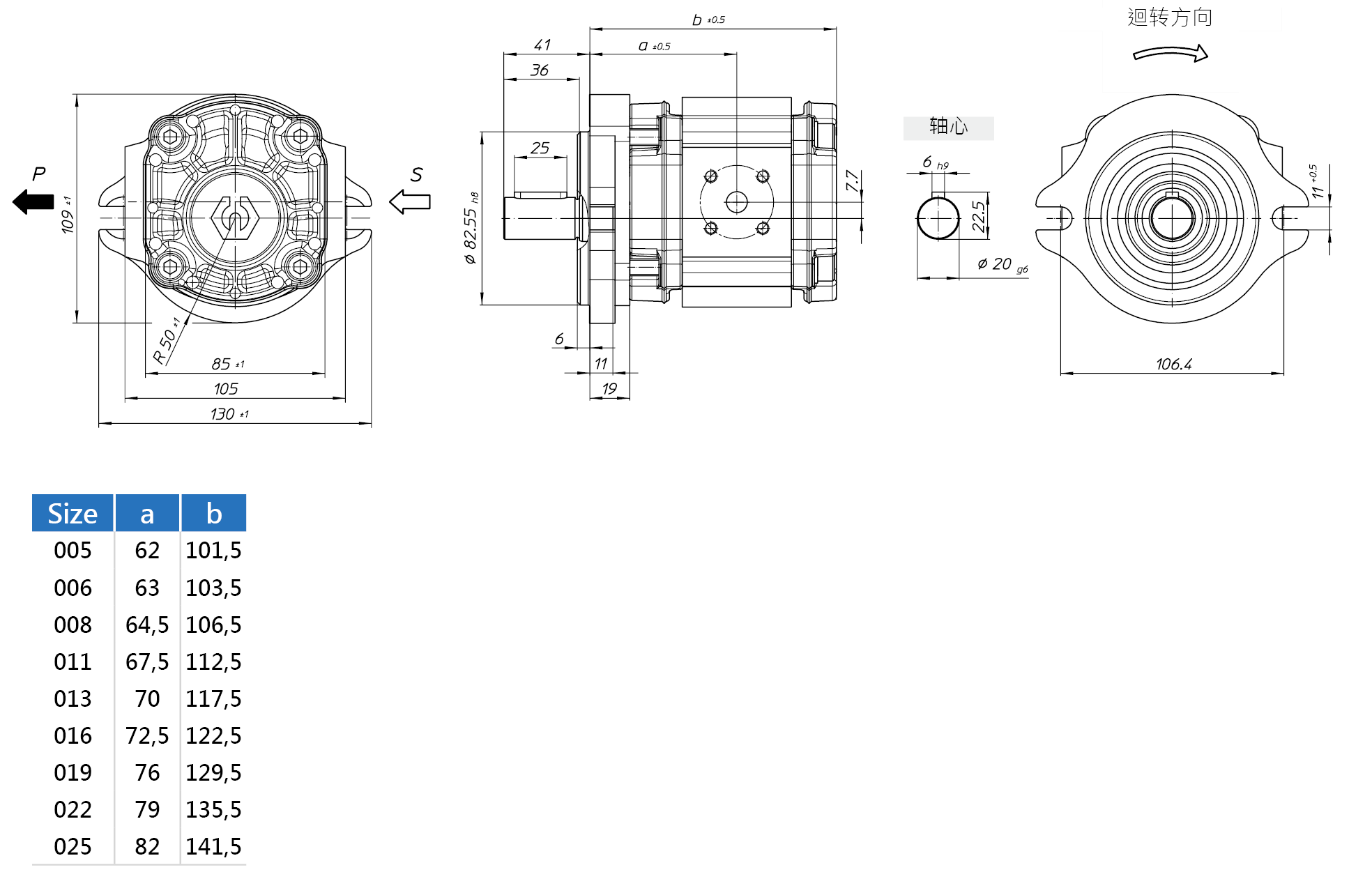 Eckerle內嚙合齒輪泵EIPS2-RA04-1X04-1X尺寸圖