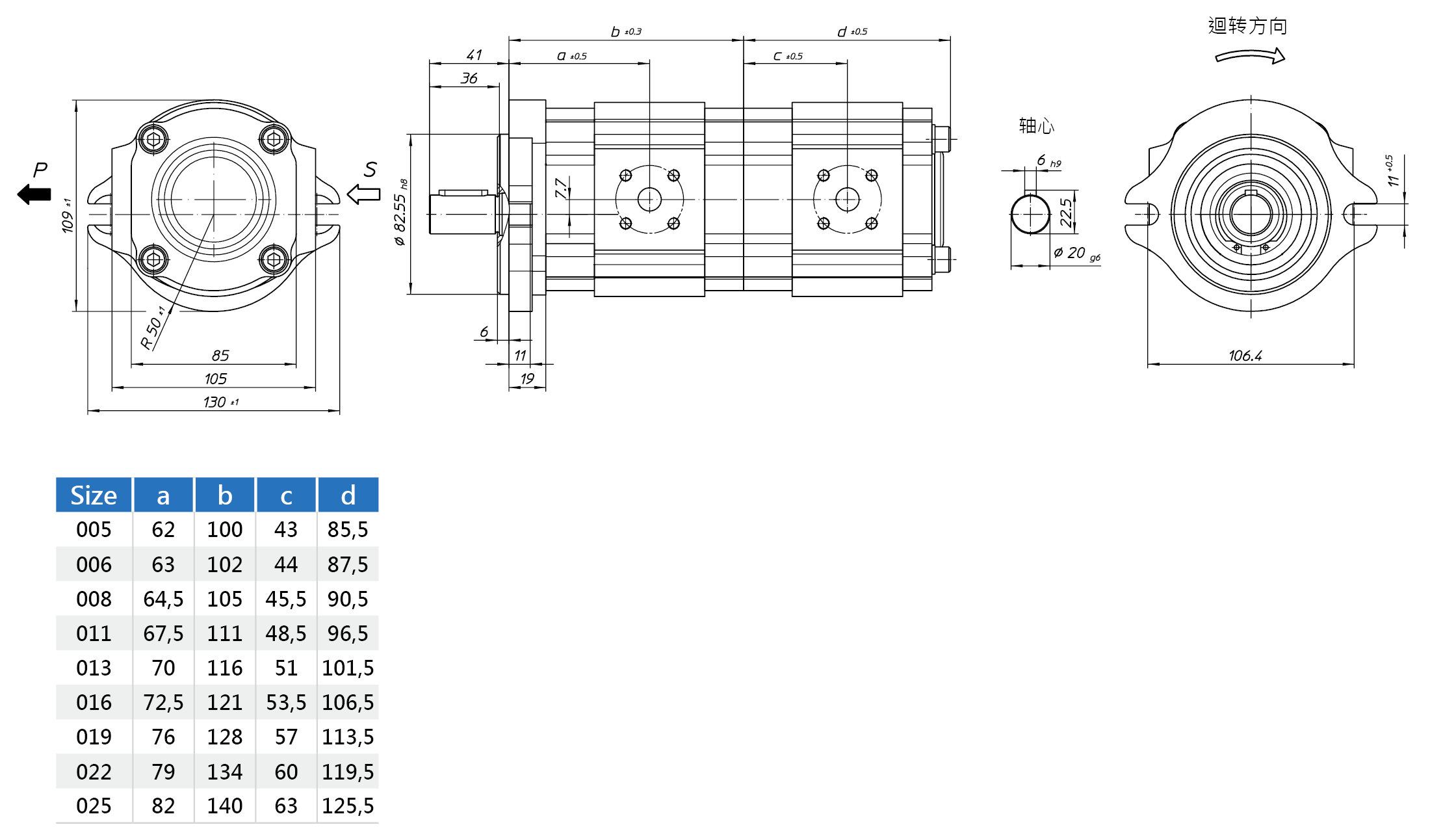 Eckerle內嚙合齒輪泵EIPS2-RK04-1X S111+ EIPS2-RK34-1X S111 尺寸圖