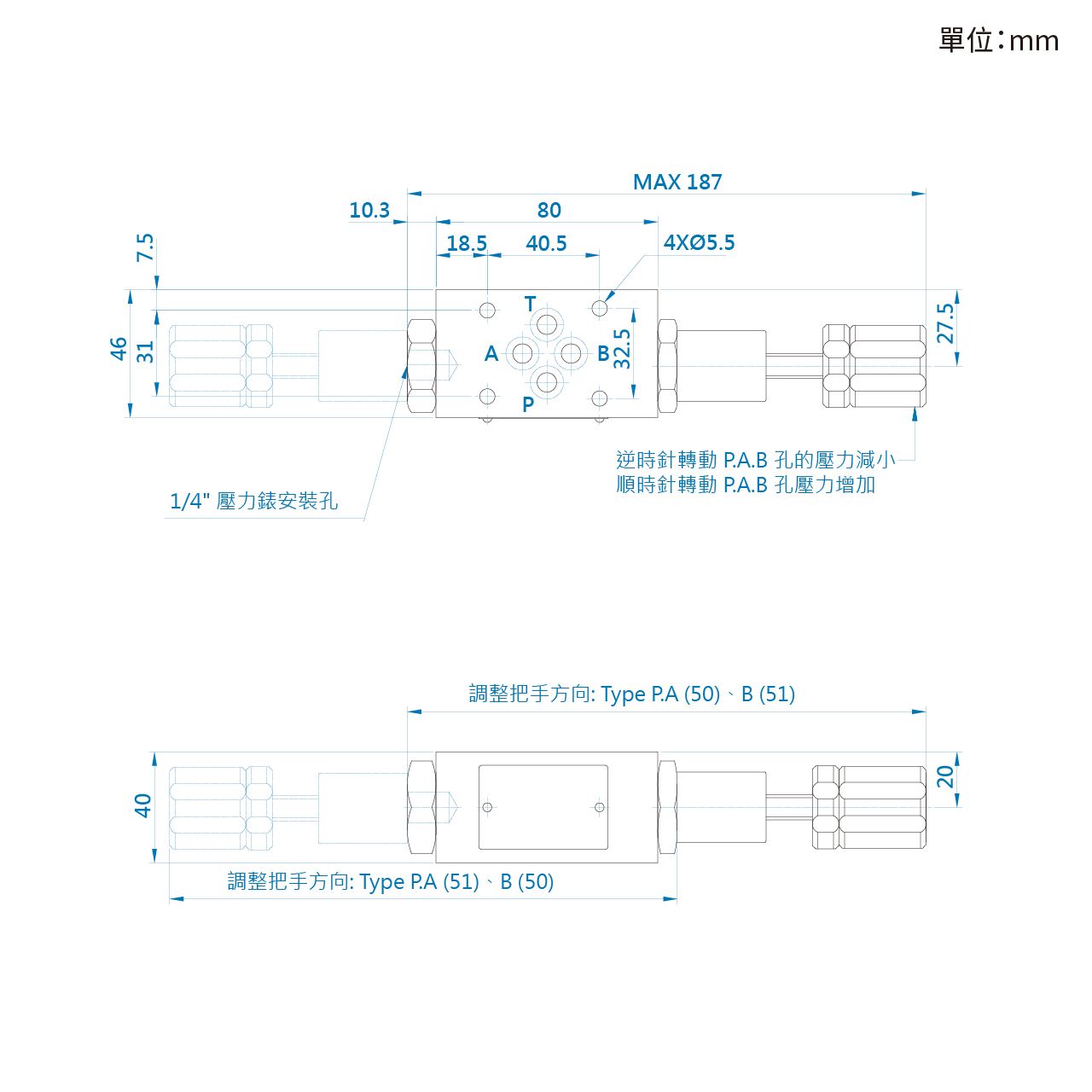 CML叠加型减压阀MBR (积层型) 尺寸图MBR 02 P, A, B