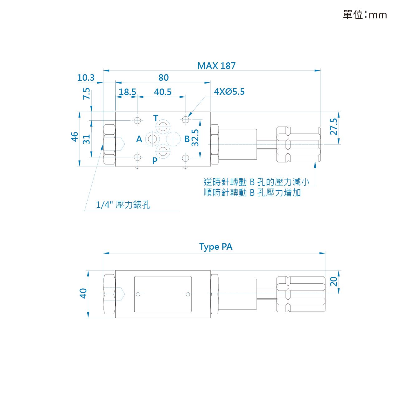 CML叠加型PA通减压阀MGPR (积层阀) 尺寸图