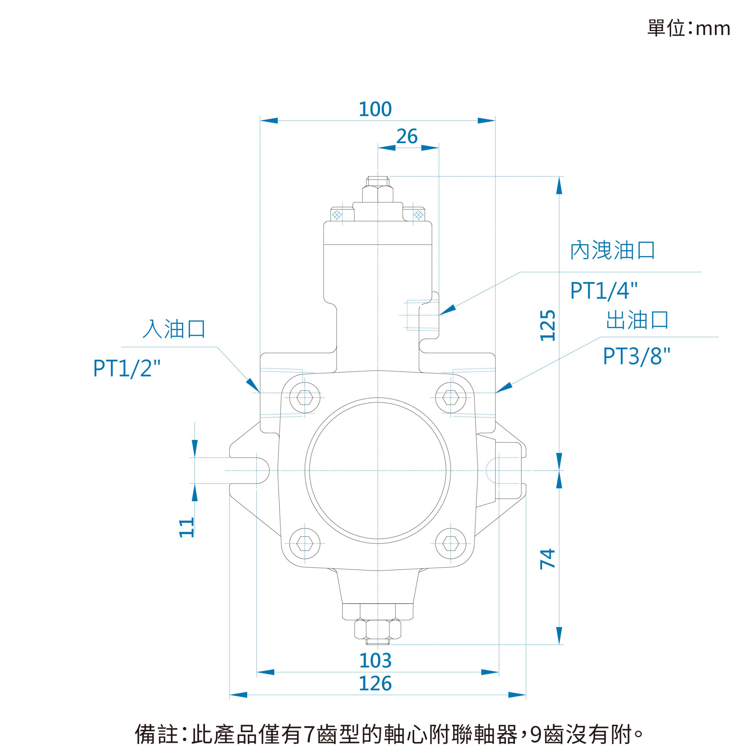CML 變量葉片泵7T、9T花鍵系列VCM+A，VCM+B尺寸圖