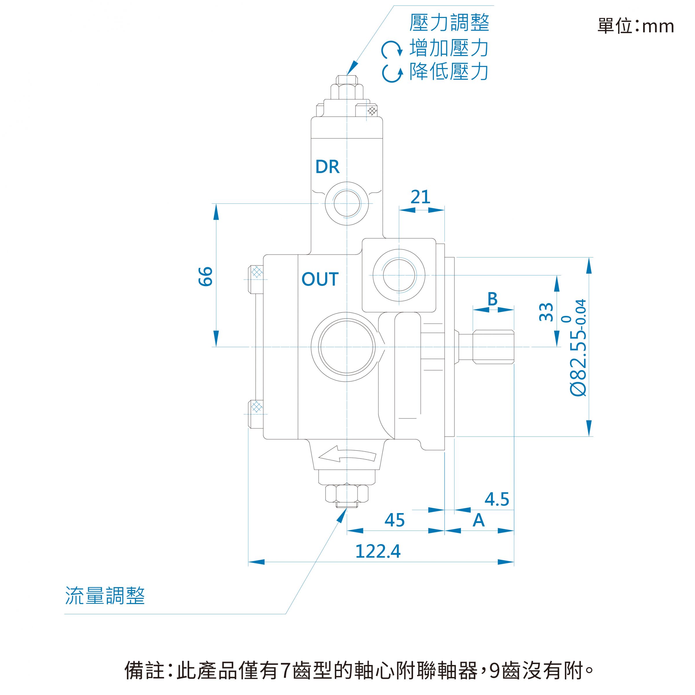 CML 變量葉片泵7T、9T花鍵系列VCM+A，VCM+B尺寸圖