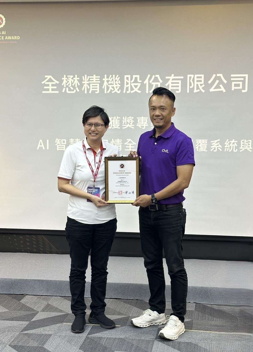 CML Honored with the 2026 AI Excellence Award